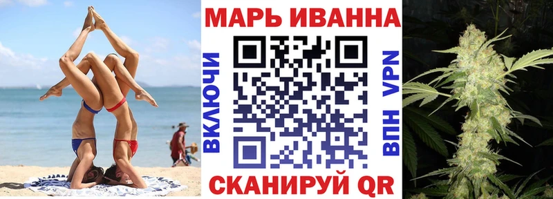 Где купить наркотики Иваново КОКАИН Alpha PVP МЕТАДОН ГАШИШ Канабис Мефедрон АМФЕТАМИН