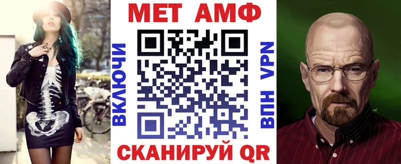 Amphetamine 97%  Иваново 