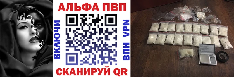 наркотики  Иваново  A-PVP VHQ 