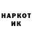 Наркотические марки 1,8мг Jarred Henry