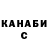 COCAIN Колумбийский Marija Martyniuk