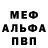 МЕТАДОН белоснежный Oleg Morgun