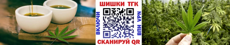 Еда ТГК марихуана  Иваново 