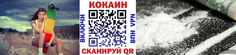 OMG ТОР дарк нет состав Иваново Кокаин Перу что такое наркотик