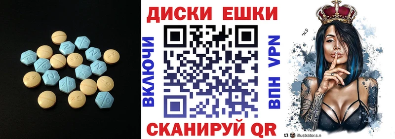 Ecstasy 250 мг Иваново