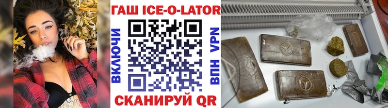 ГАШИШ Premium  где найти   Иваново 