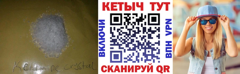 КЕТАМИН ketamine  дарк нет как зайти  Иваново  наркотики 