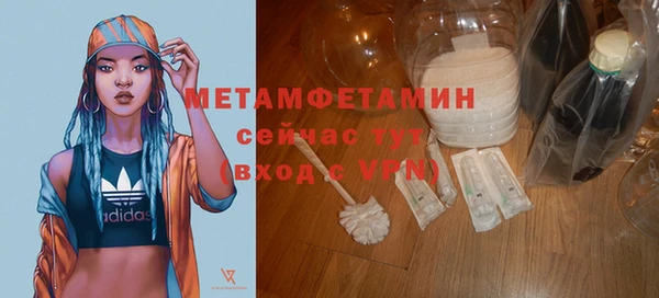 мяу мяу кристалл Верхнеуральск