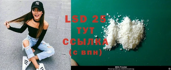 кристаллы Верея