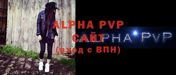 кристаллы Верея