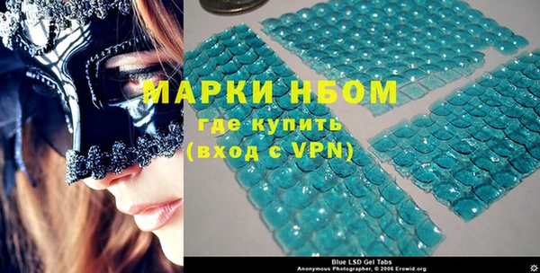 кристаллы Верея