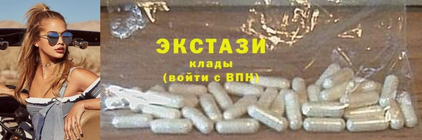 кристаллы Верея