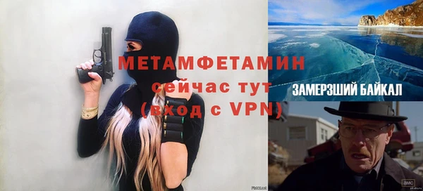 соль ск Верхний Тагил
