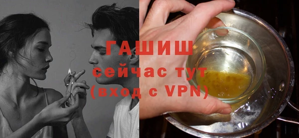мяу мяу кристалл Верхнеуральск