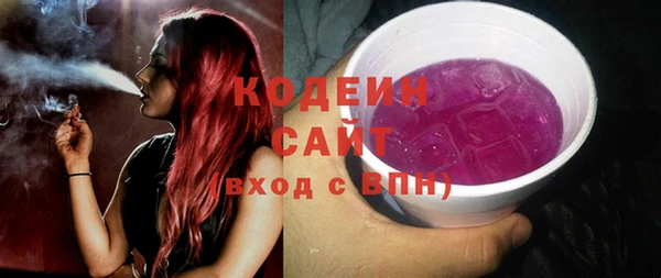 мяу мяу кристалл Верхнеуральск