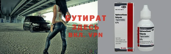 мяу мяу кристалл Верхнеуральск