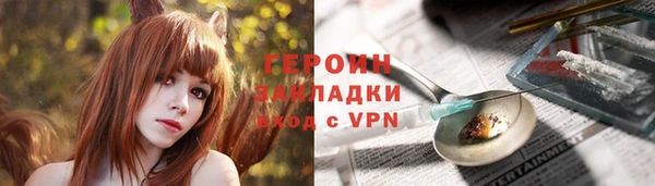 кристаллы Верея