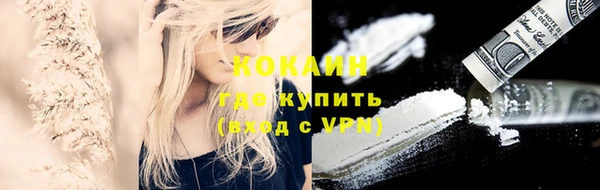 кристаллы Верея