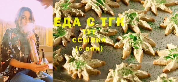стафф Бугульма