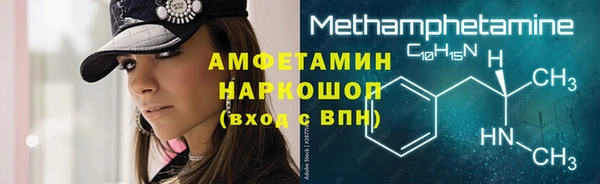 кристаллы Верея