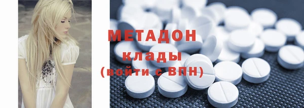 мяу мяу кристалл Верхнеуральск