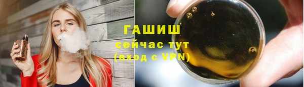 мяу мяу кристалл Верхнеуральск