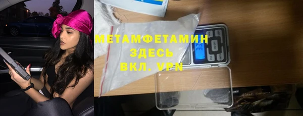 мяу мяу кристалл Верхнеуральск