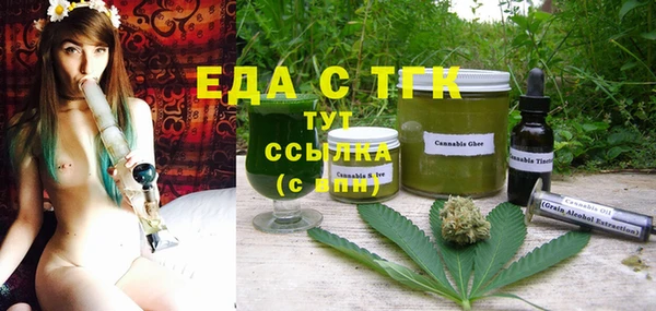соль ск Верхний Тагил