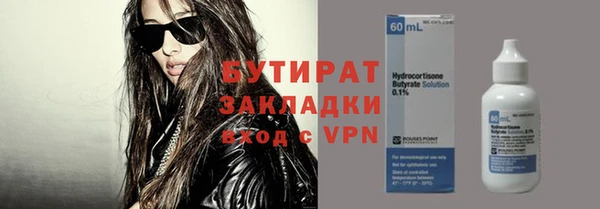кристаллы Верея