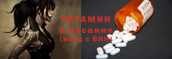 мяу мяу кристалл Верхнеуральск