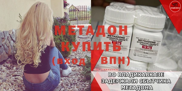 кристаллы Верея