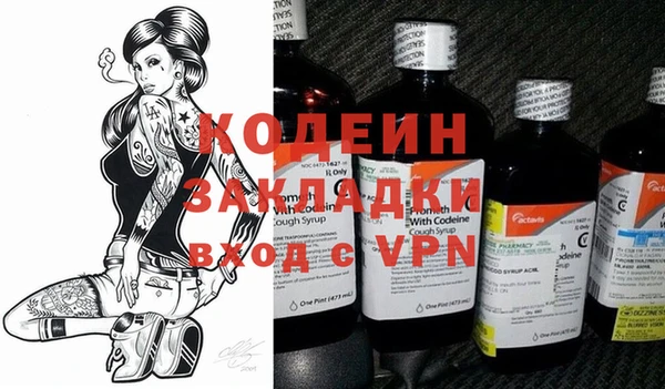 кристаллы Верея