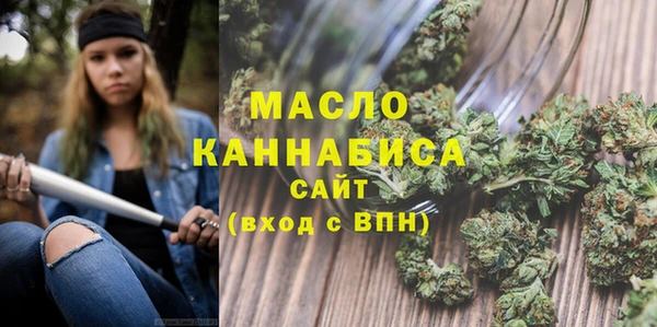 мяу мяу кристалл Верхнеуральск