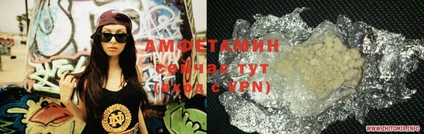 мяу мяу кристалл Верхнеуральск