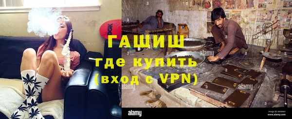 мяу мяу кристалл Верхнеуральск