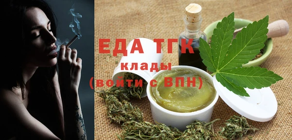 соль ск Верхний Тагил