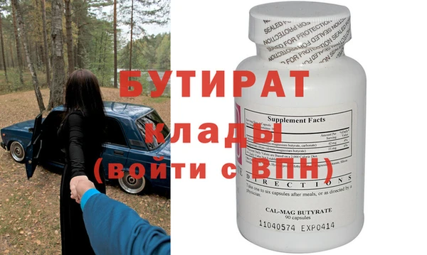 кокаин колумбия Бронницы