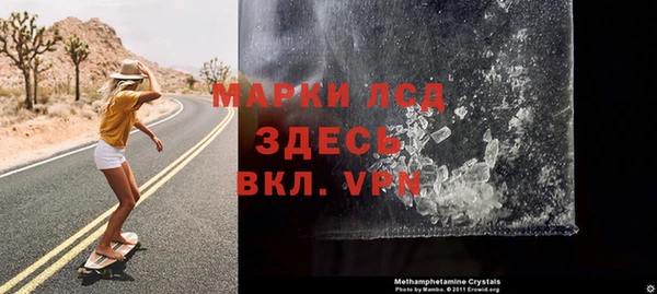 кристаллы Верея