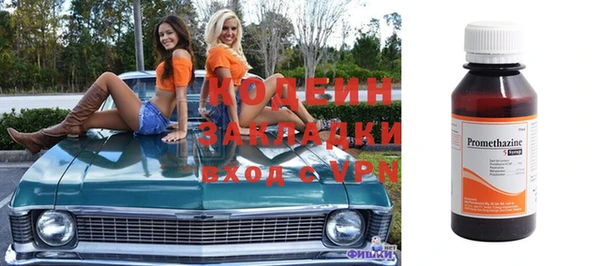 мяу мяу кристалл Верхнеуральск