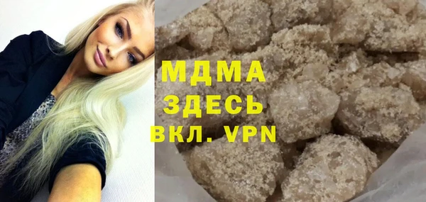 кристаллы Верея