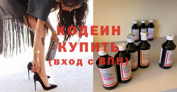 мяу мяу кристалл Верхнеуральск