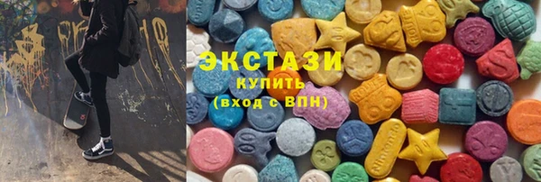 кристаллы Верея