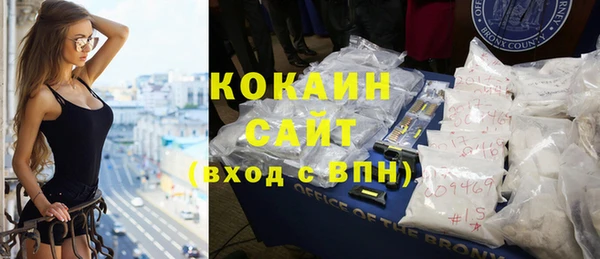 кристаллы Верея