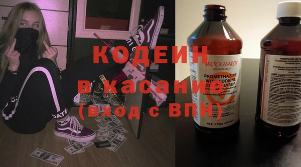 кристаллы Верея