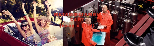 мяу мяу кристалл Верхнеуральск