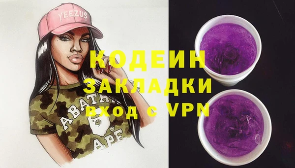 кристаллы Верея