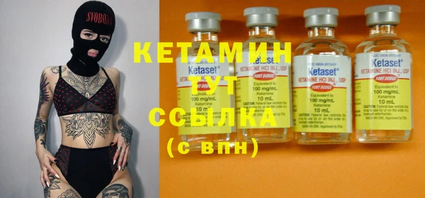 кристаллы Верея