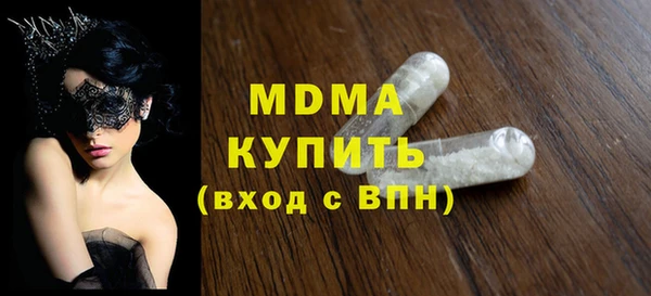 соль ск Верхний Тагил
