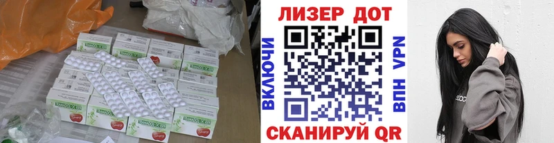 ЛСД экстази ecstasy хочу Иваново
