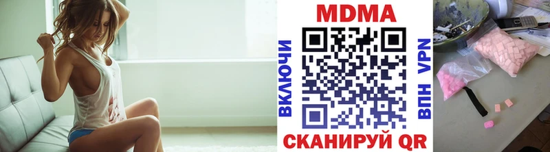 MDMA crystal  купить   Иваново 